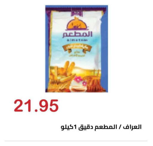 available at الهواري in Egypt - القاهرة
