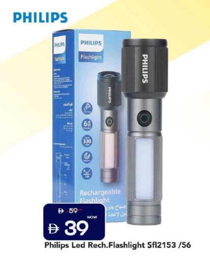 available at Mark & Save in UAE - Dubai