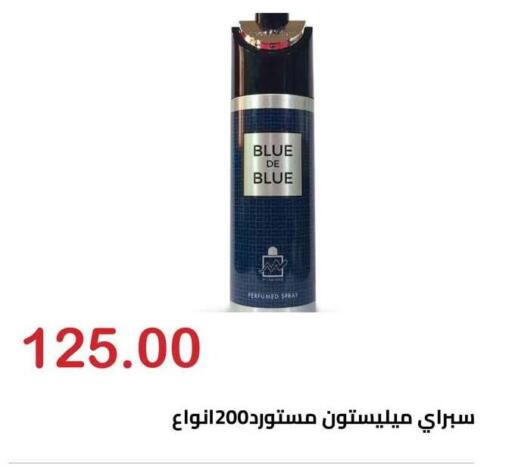 available at الهواري in Egypt - القاهرة