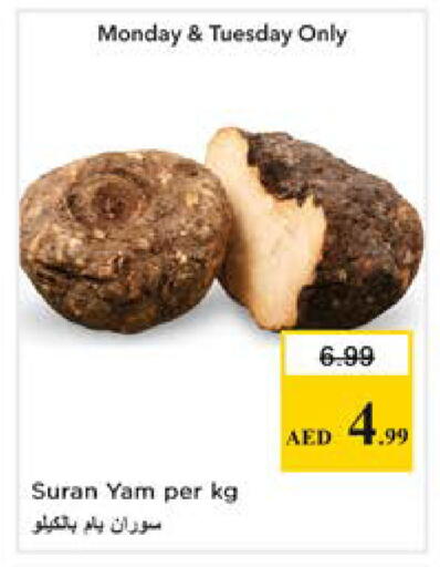 available at نستو هايبرماركت in الإمارات العربية المتحدة , الامارات - دبي
