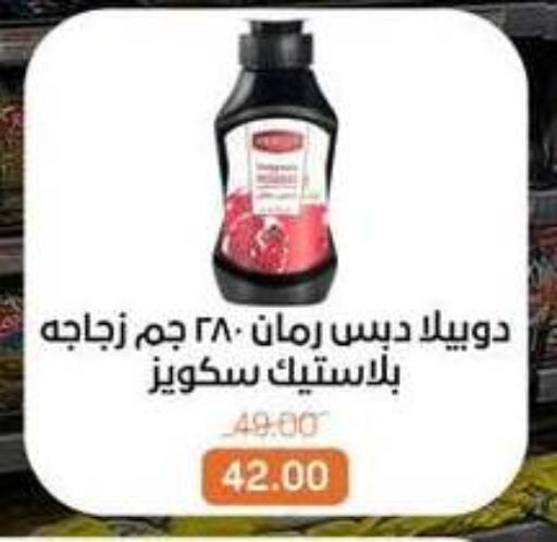 available at بيت الجملة in Egypt - القاهرة