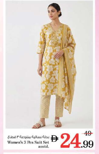 available at نستو هايبرماركت in الإمارات العربية المتحدة , الامارات - دبي