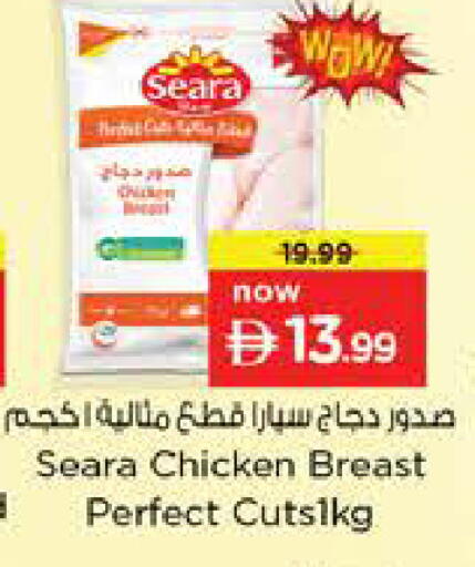 available at Nesto Hypermarket in UAE - Dubai