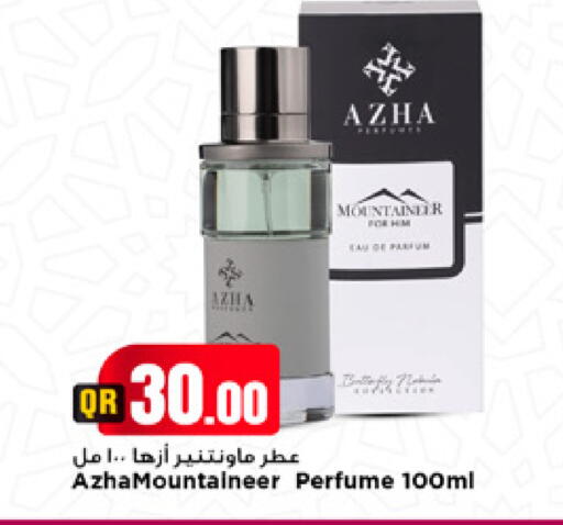 available at Marza Hypermarket in Qatar - Al Daayen