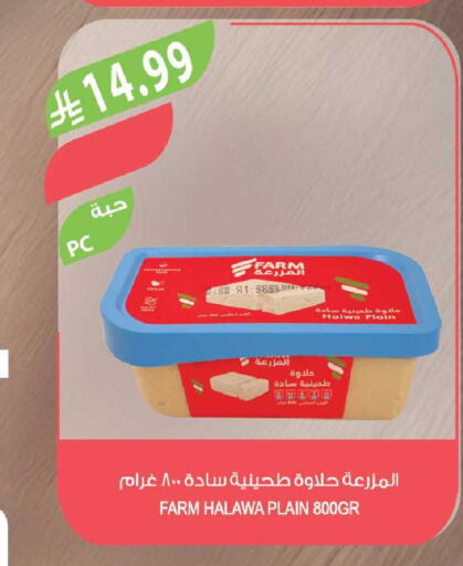 available at Farm  in KSA, Saudi Arabia, Saudi - Tabuk