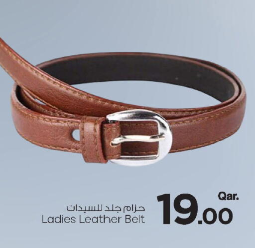 available at Mark & Save  in Qatar - Umm Salal