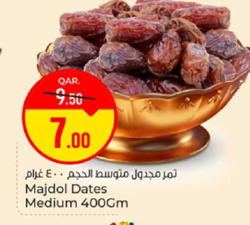 available at Paris Hypermarket in Qatar - Al Khor
