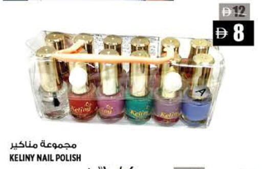 available at Hashim Hypermarket in UAE - Sharjah / Ajman