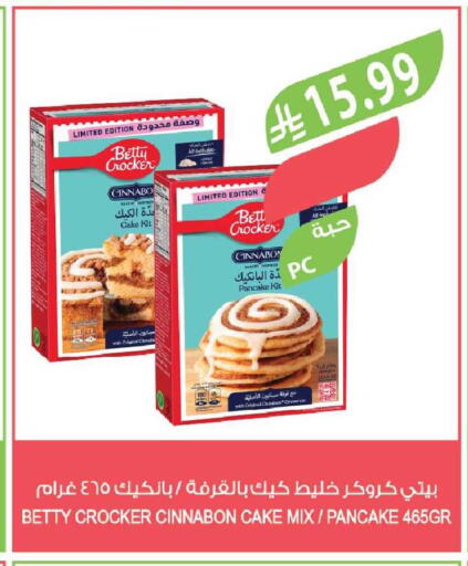 available at Farm  in KSA, Saudi Arabia, Saudi - Al-Kharj