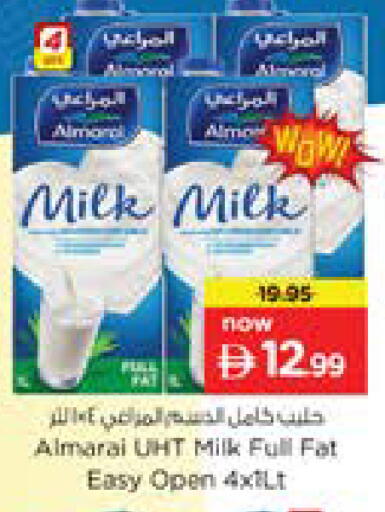 available at نستو هايبرماركت in الإمارات العربية المتحدة , الامارات - دبي