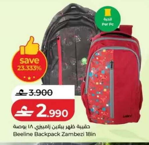 available at Lulu Hypermarket  in Oman - Salalah