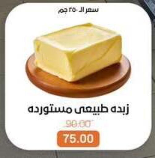 available at بيت الجملة in Egypt - القاهرة