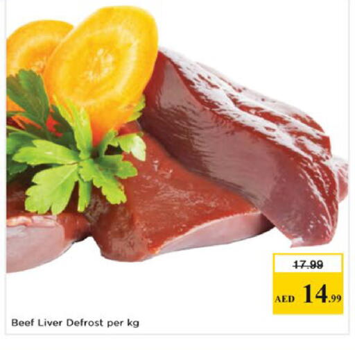 available at نستو هايبرماركت in الإمارات العربية المتحدة , الامارات - دبي