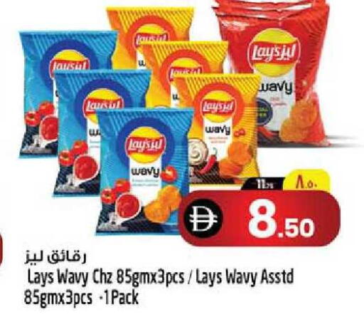 available at سفاري هايبر ماركت in الإمارات العربية المتحدة , الامارات - رَأْس ٱلْخَيْمَة
