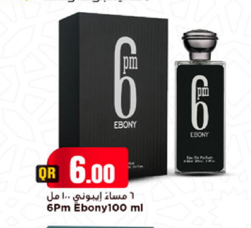 available at Marza Hypermarket in Qatar - Al Shamal