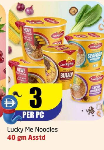 available at مركز دلتا in الإمارات العربية المتحدة , الامارات - الشارقة / عجمان