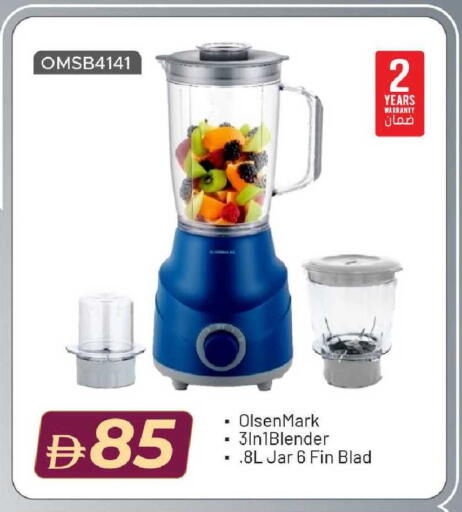 available at Mark & Save in UAE - Sharjah / Ajman