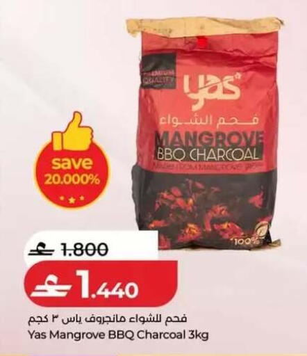available at Lulu Hypermarket  in Oman - Salalah