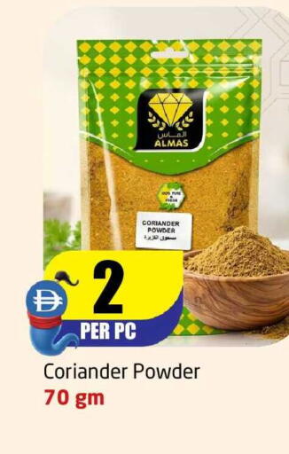 Coriander available at مركز دلتا in الإمارات العربية المتحدة , الامارات - الشارقة / عجمان
