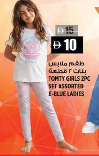 available at هاشم هايبرماركت in الإمارات العربية المتحدة , الامارات - الشارقة / عجمان