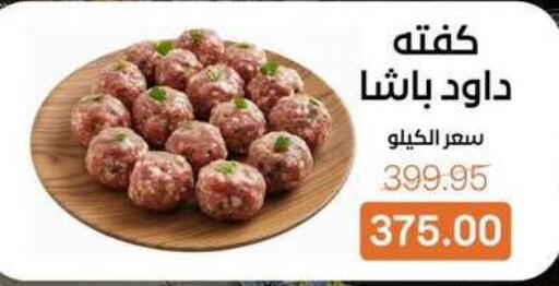 available at بيت الجملة in Egypt - القاهرة