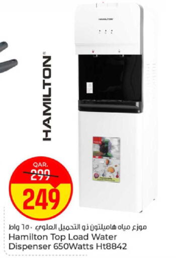 available at Paris Hypermarket in Qatar - Al-Shahaniya