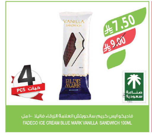 Vanilla available at Farm  in KSA, Saudi Arabia, Saudi - Tabuk