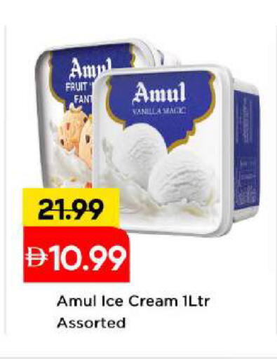 Vanilla available at مارك & سيف in الإمارات العربية المتحدة , الامارات - أبو ظبي