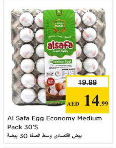 available at Nesto Hypermarket in UAE - Abu Dhabi