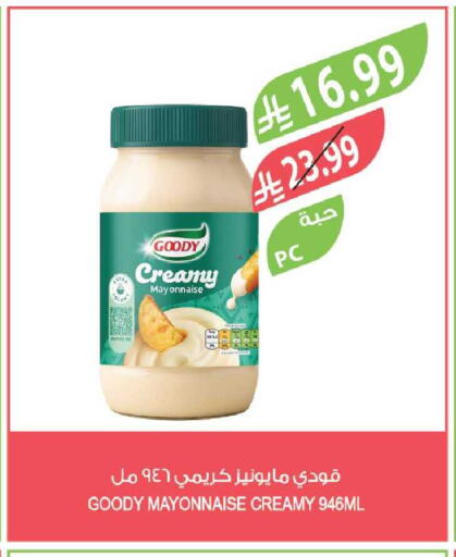 available at Farm  in KSA, Saudi Arabia, Saudi - Al-Kharj