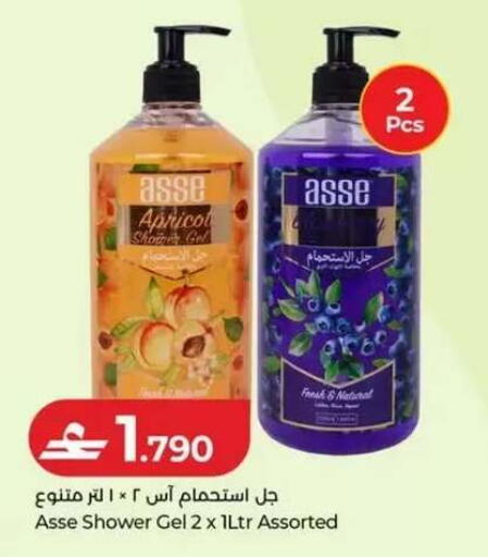 available at Lulu Hypermarket  in Oman - Salalah