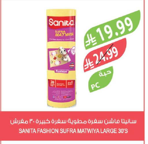 available at Farm  in KSA, Saudi Arabia, Saudi - Tabuk