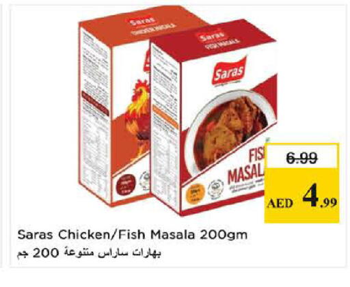 available at نستو هايبرماركت in الإمارات العربية المتحدة , الامارات - دبي