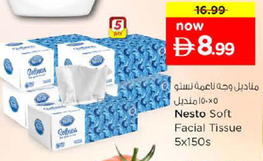 available at نستو هايبرماركت in الإمارات العربية المتحدة , الامارات - دبي