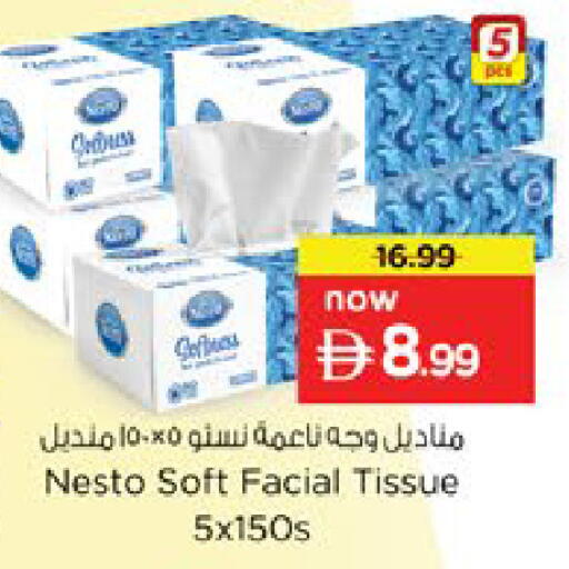 available at نستو هايبرماركت in الإمارات العربية المتحدة , الامارات - دبي