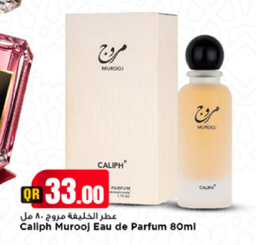 available at مرزا هايبرماركت in قطر - الشحانية