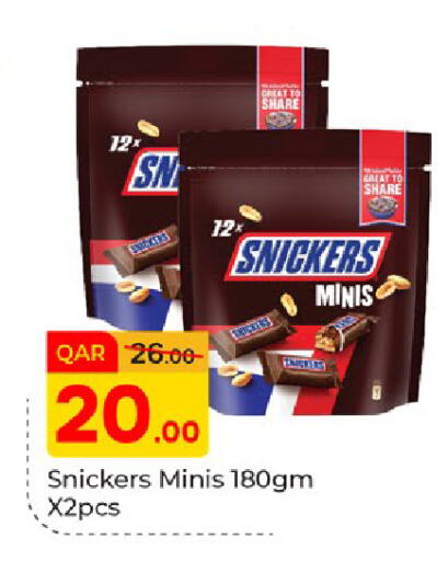 available at Paris Hypermarket in Qatar - Al-Shahaniya
