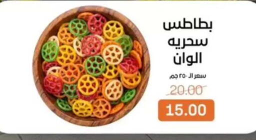 available at بيت الجملة in Egypt - القاهرة