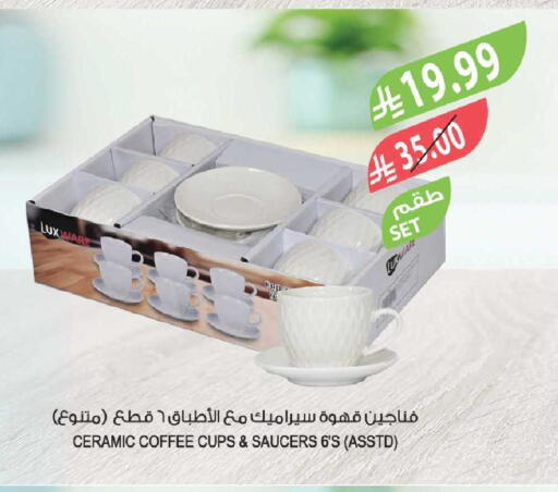 available at Farm  in KSA, Saudi Arabia, Saudi - Tabuk