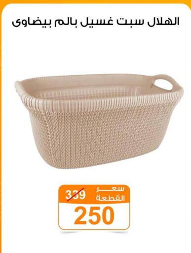 available at جملة ماركت in Egypt - القاهرة