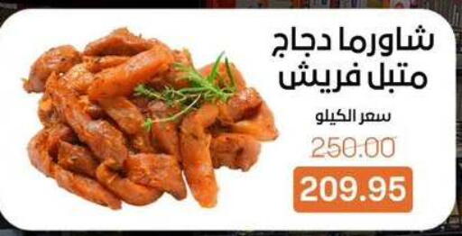 available at بيت الجملة in Egypt - القاهرة