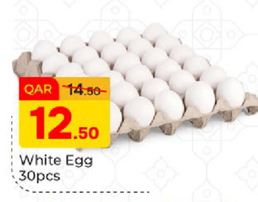 available at Paris Hypermarket in Qatar - Al-Shahaniya