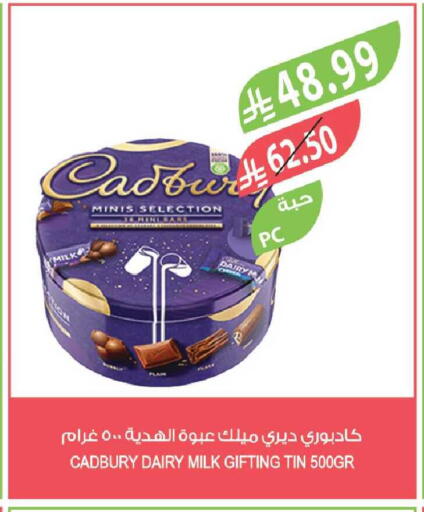available at Farm  in KSA, Saudi Arabia, Saudi - Tabuk
