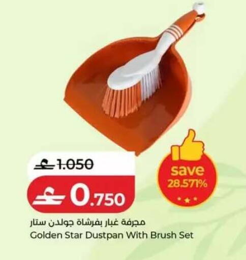 available at Lulu Hypermarket  in Oman - Salalah