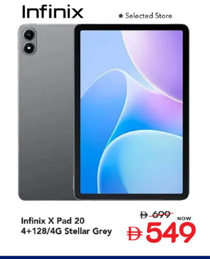 available at Mark & Save in UAE - Sharjah / Ajman