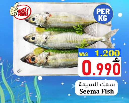 available at مركز المزن للتسوق in عُمان - مسقط‎