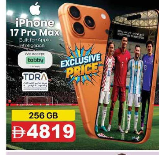 Apple available at Safari Hypermarket  in UAE - Dubai