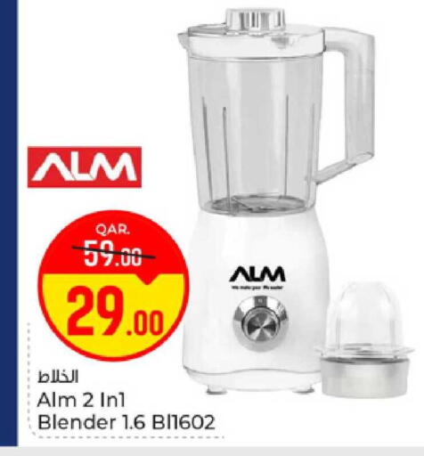 available at Paris Hypermarket in Qatar - Al Khor