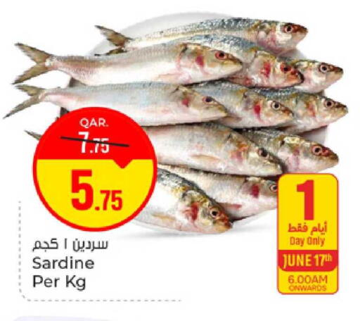 available at باريس هايبرماركت in قطر - الدوحة