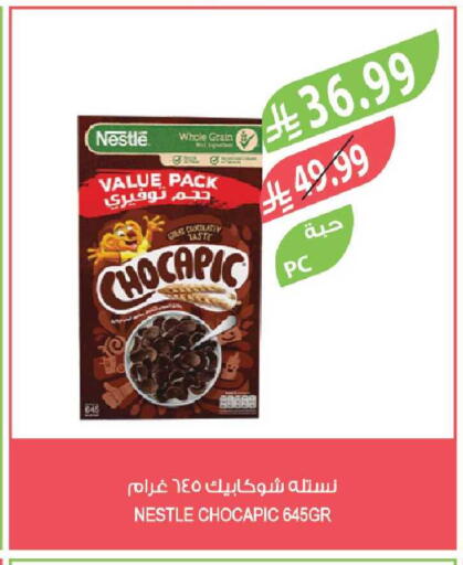 available at Farm  in KSA, Saudi Arabia, Saudi - Tabuk